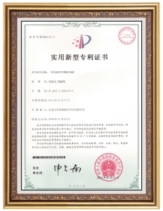 榮譽資質